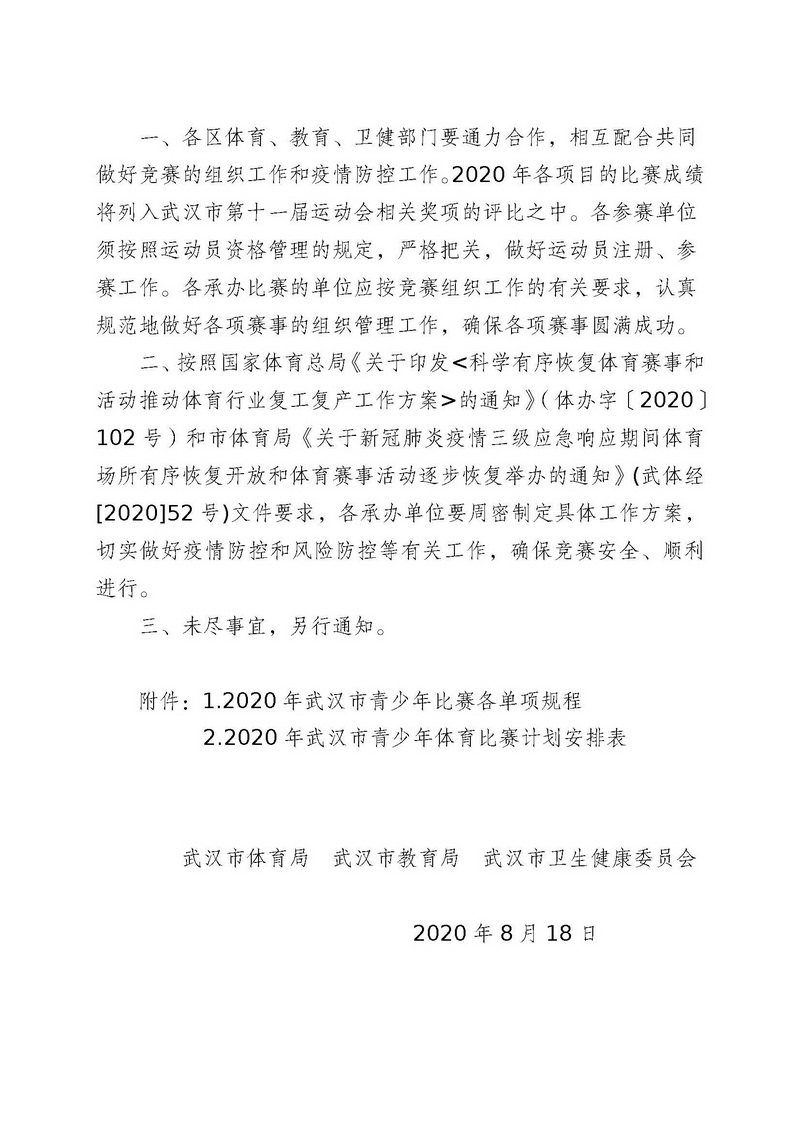 熊猫体育