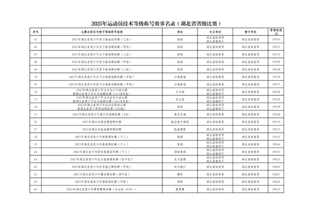 熊猫体育