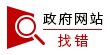 熊猫体育
