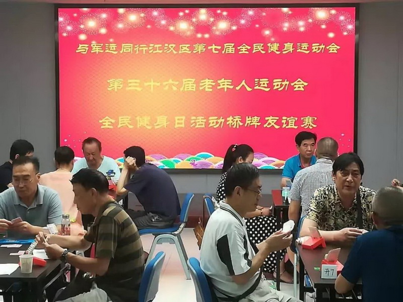 熊猫体育