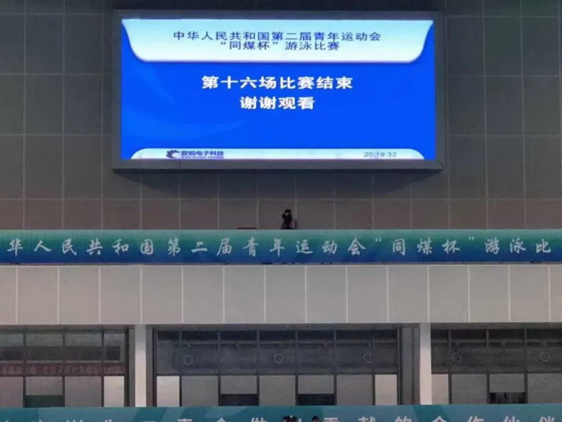 熊猫体育