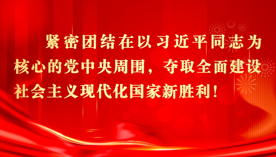 熊猫体育