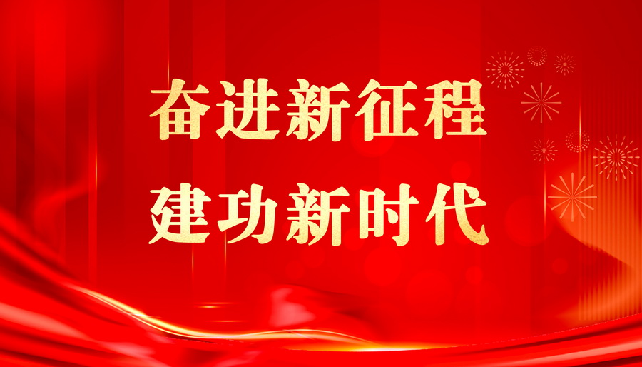 熊猫体育