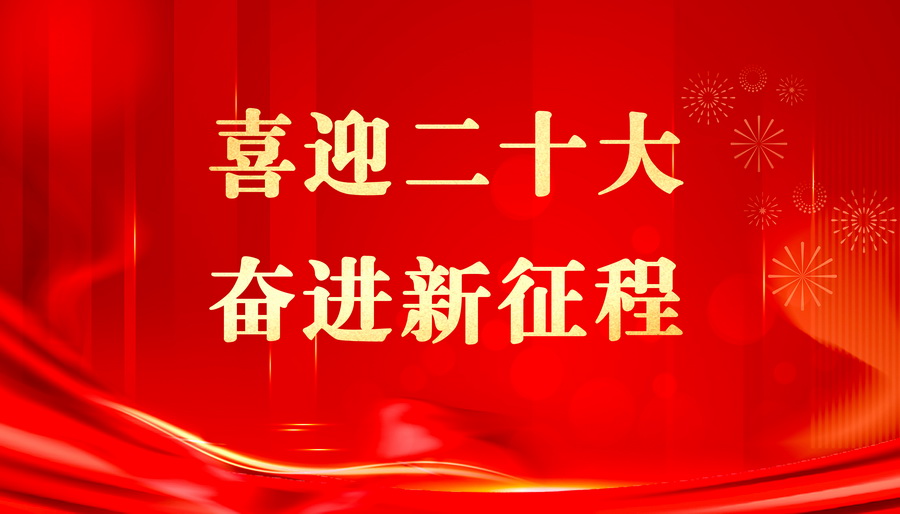 熊猫体育