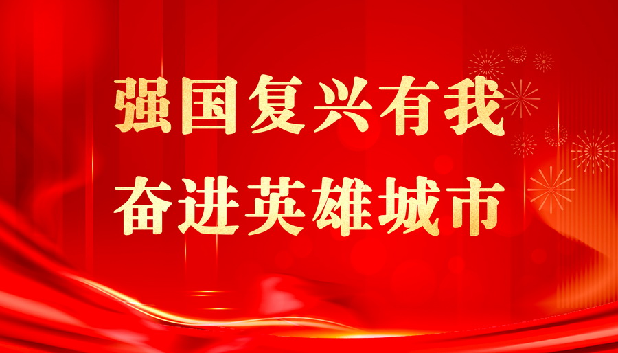 熊猫体育