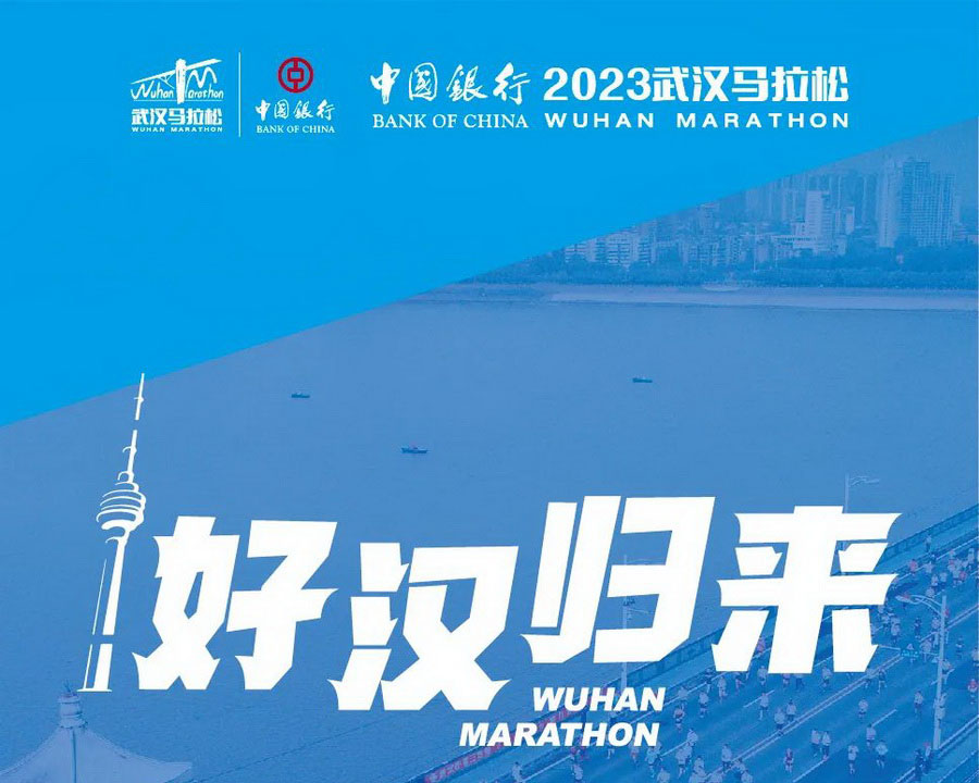 熊猫体育