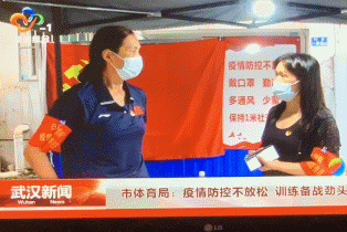 熊猫体育