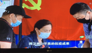 熊猫体育