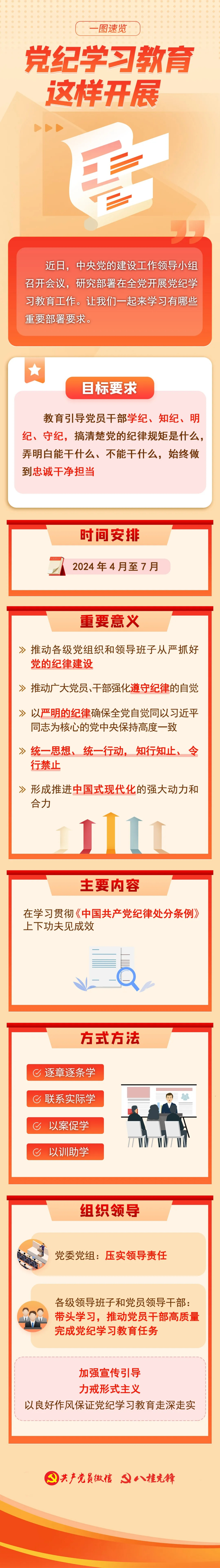 熊猫体育