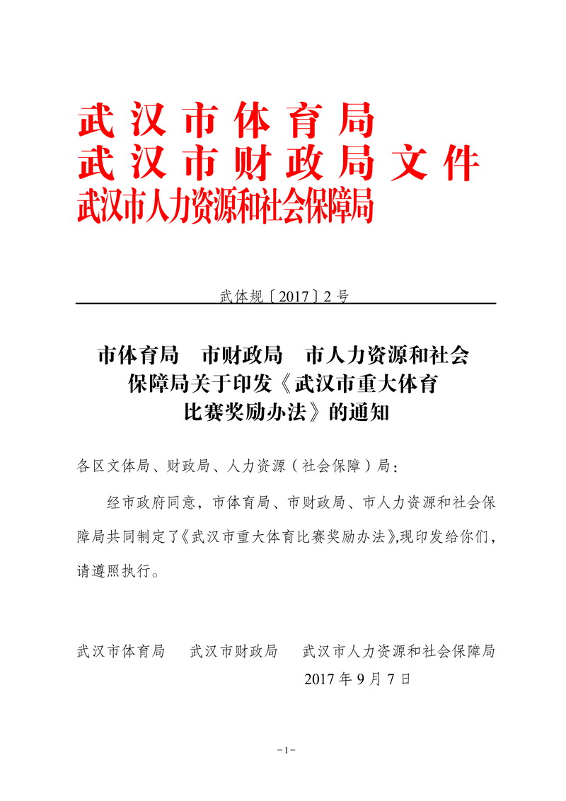 熊猫体育