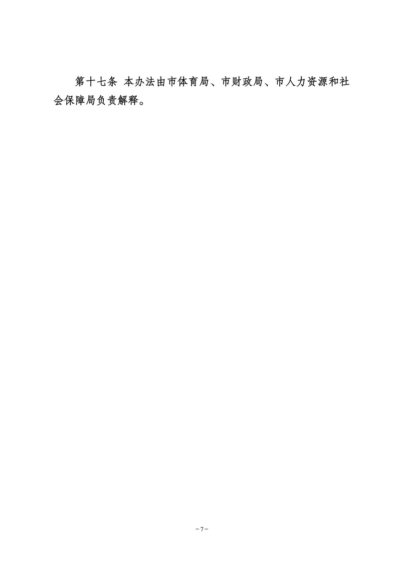 熊猫体育