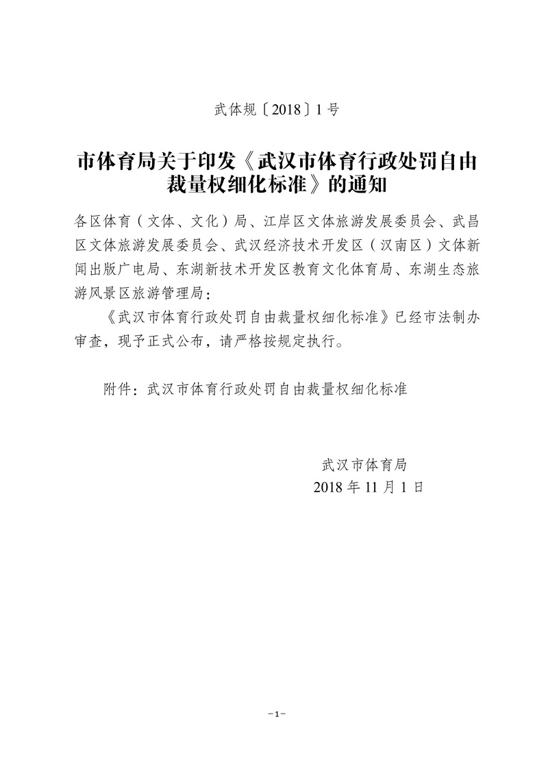 熊猫体育