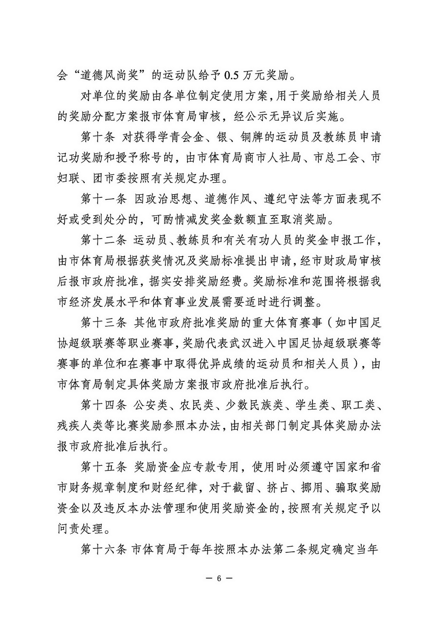 熊猫体育