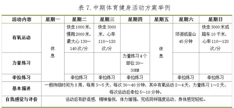 熊猫体育