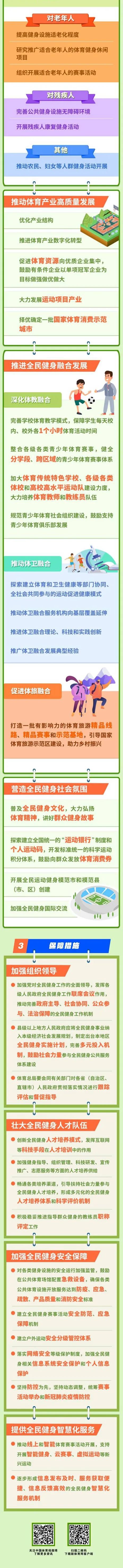 熊猫体育