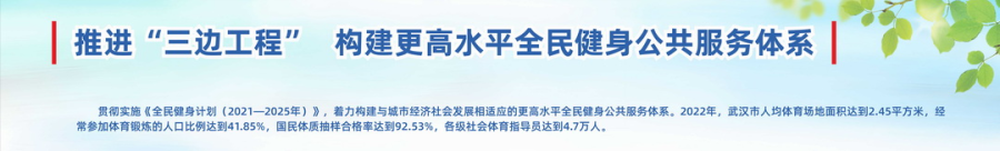 熊猫体育