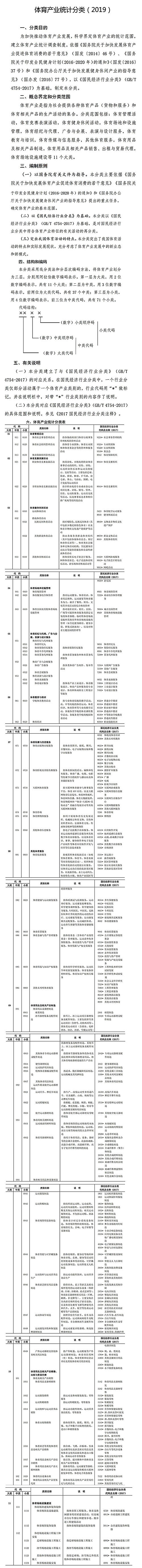 熊猫体育