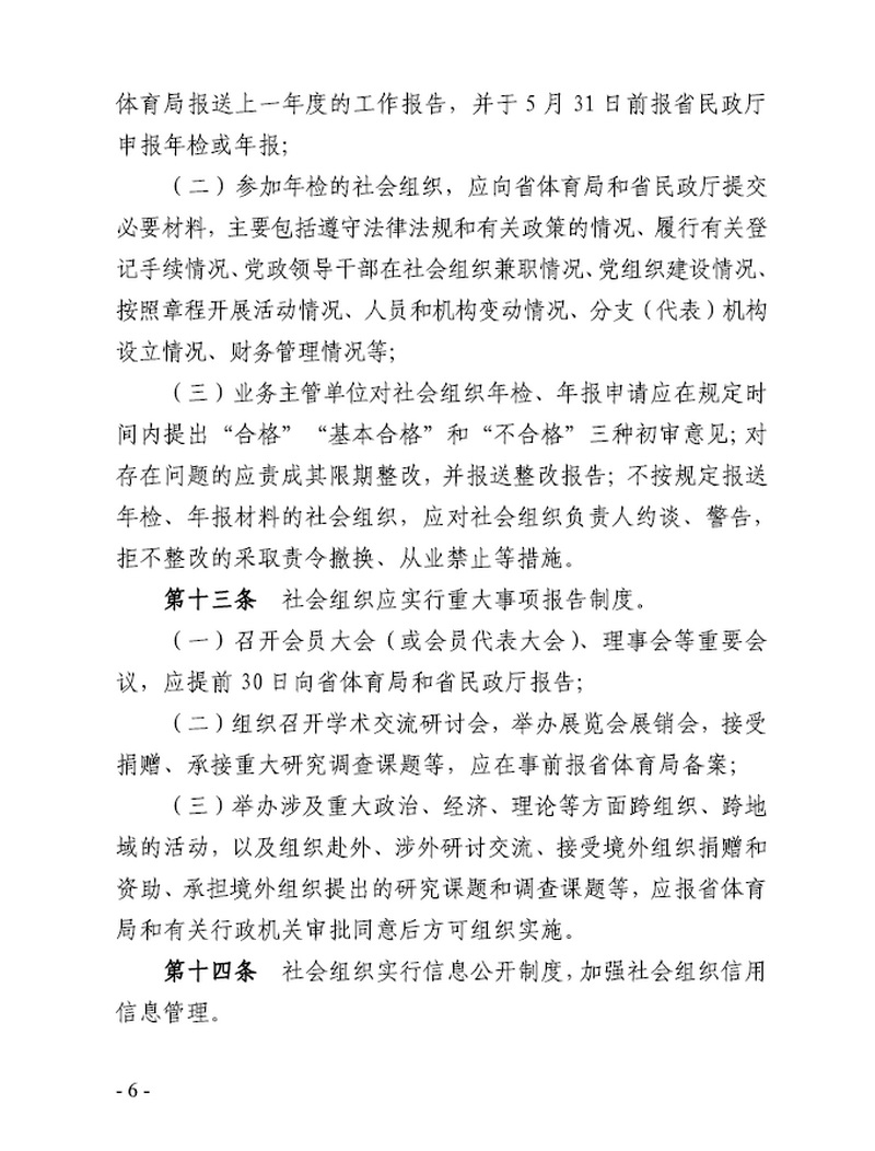 熊猫体育