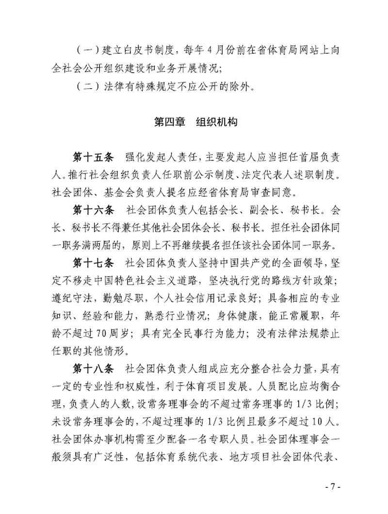 熊猫体育