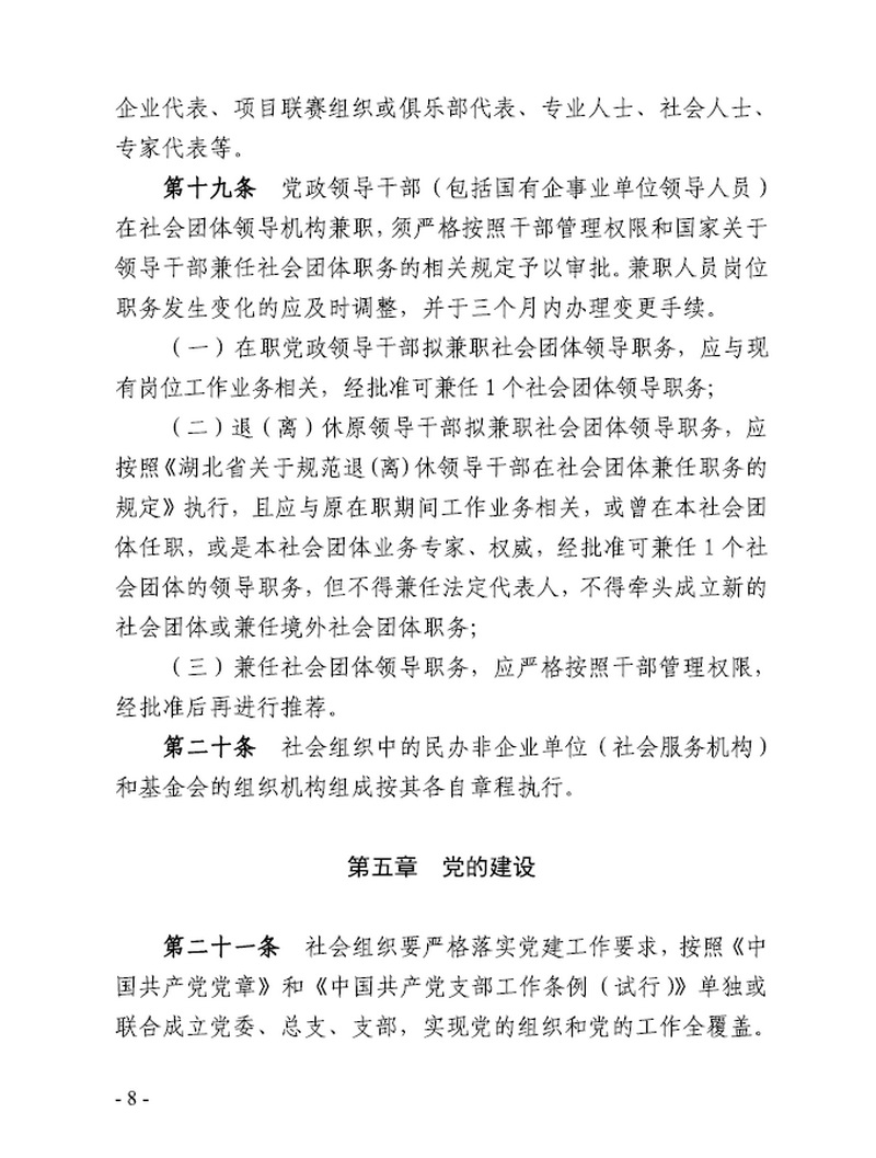 熊猫体育