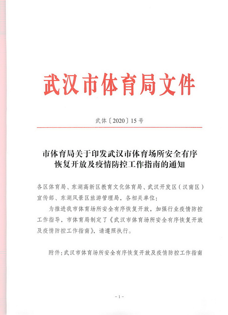 熊猫体育
