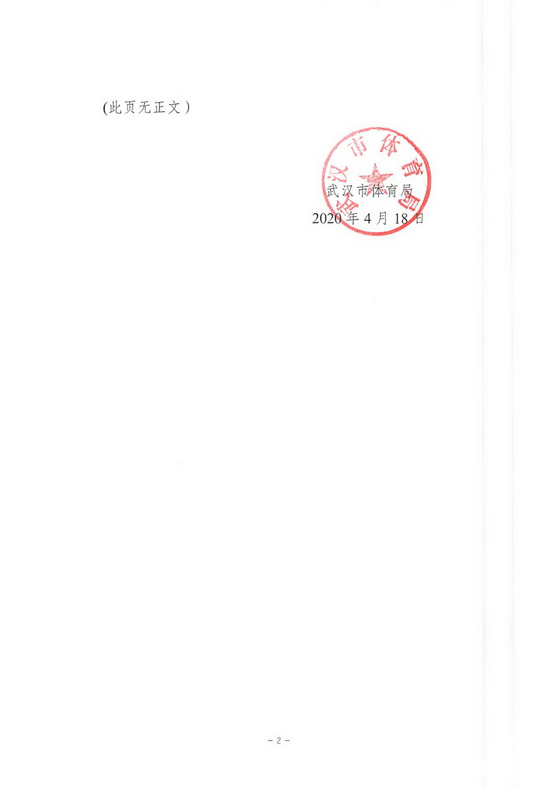 熊猫体育