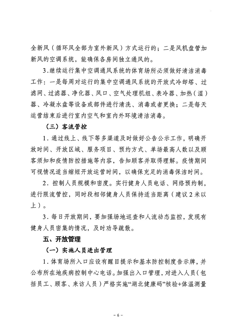 熊猫体育