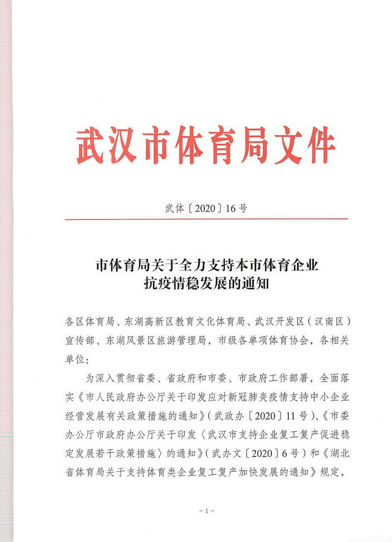 熊猫体育