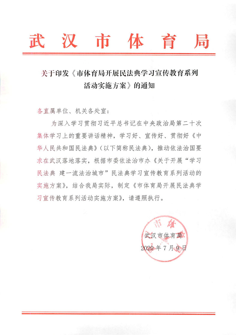 熊猫体育