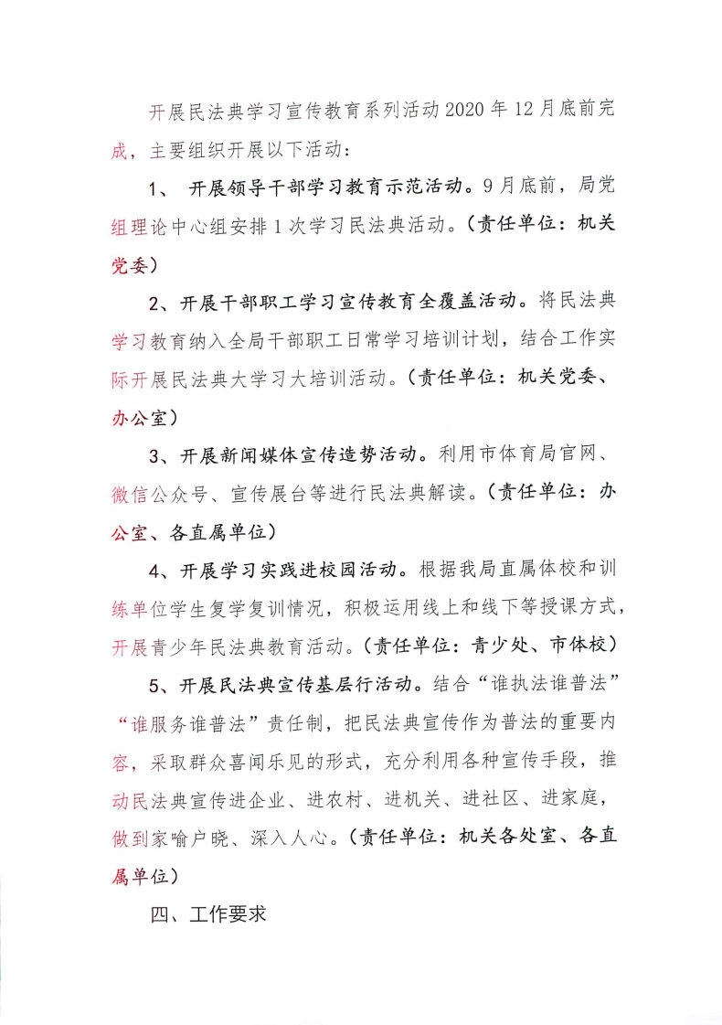 熊猫体育
