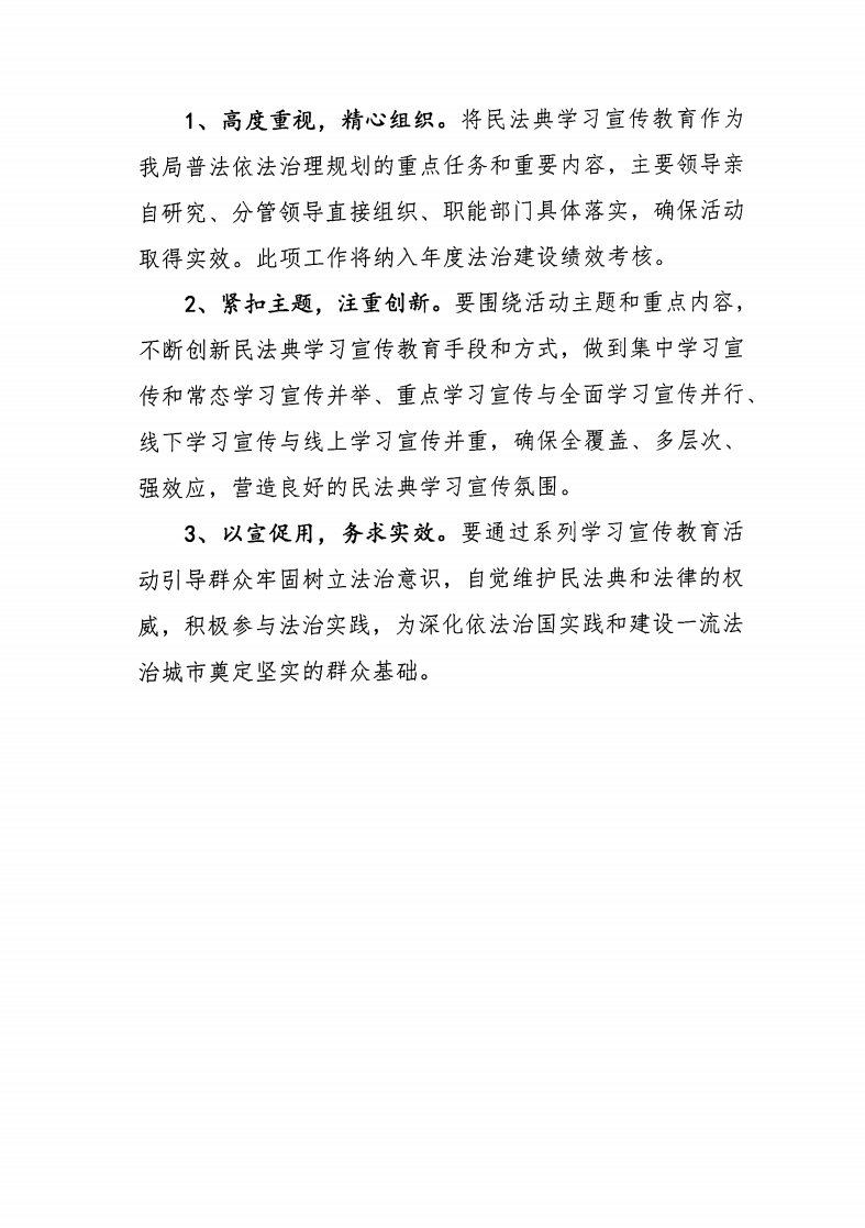 熊猫体育