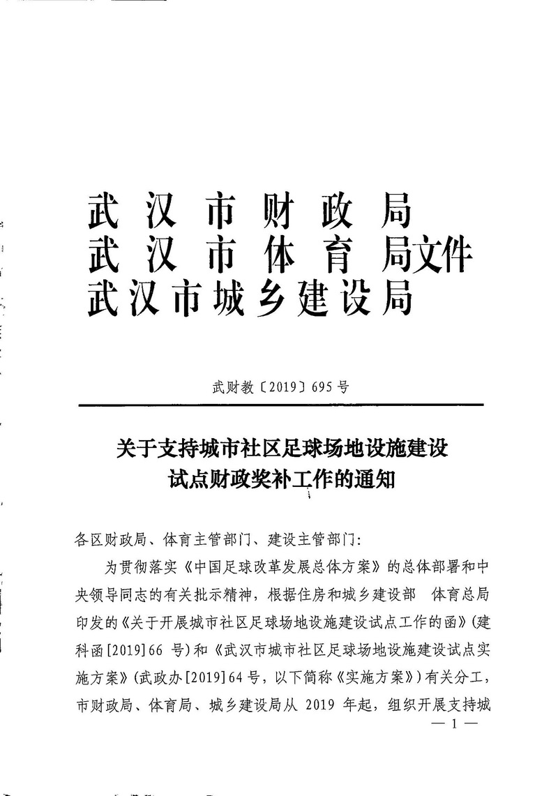 熊猫体育