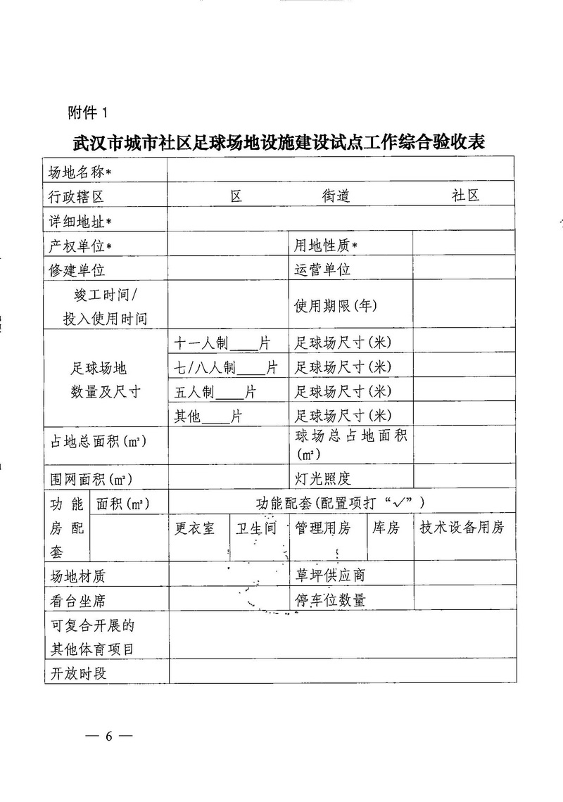 熊猫体育
