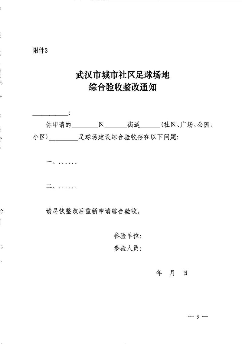熊猫体育