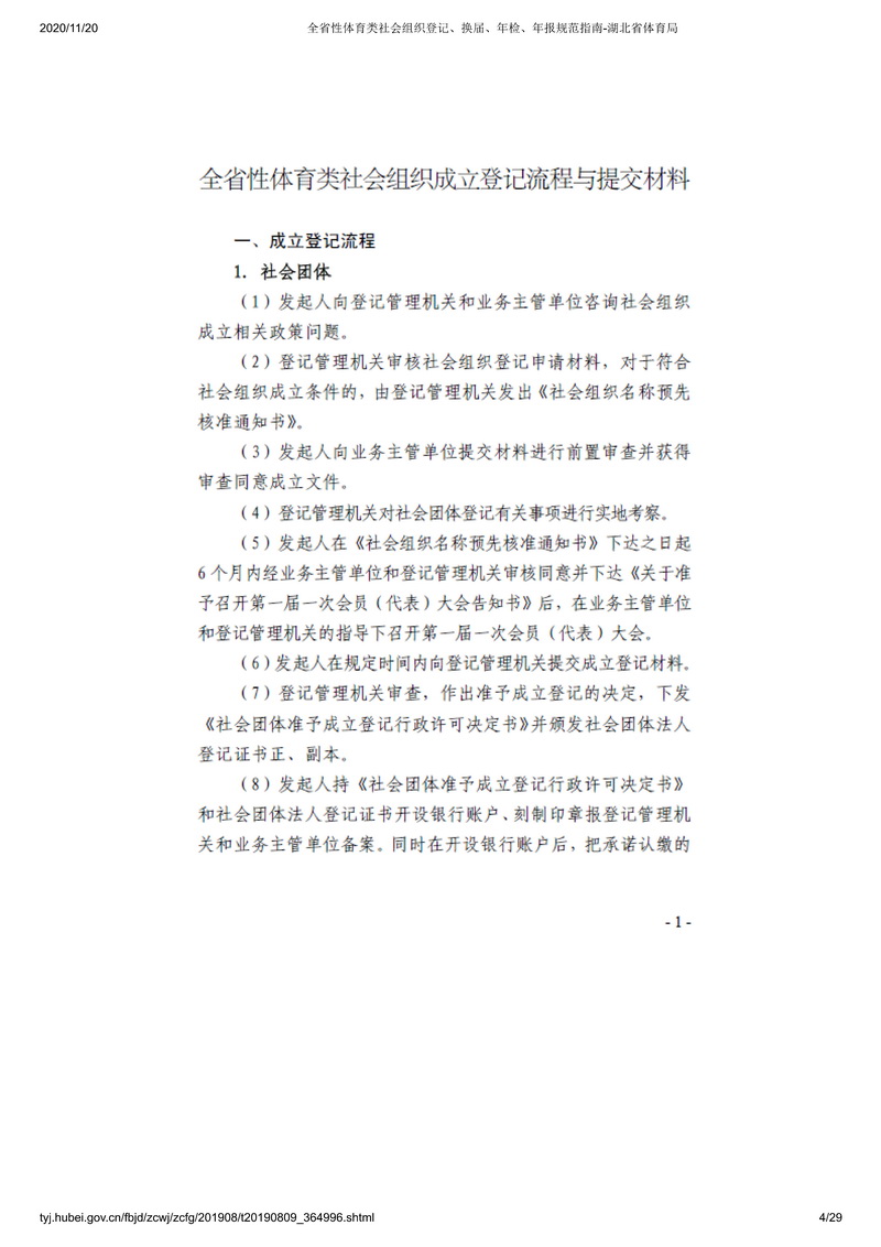 熊猫体育
