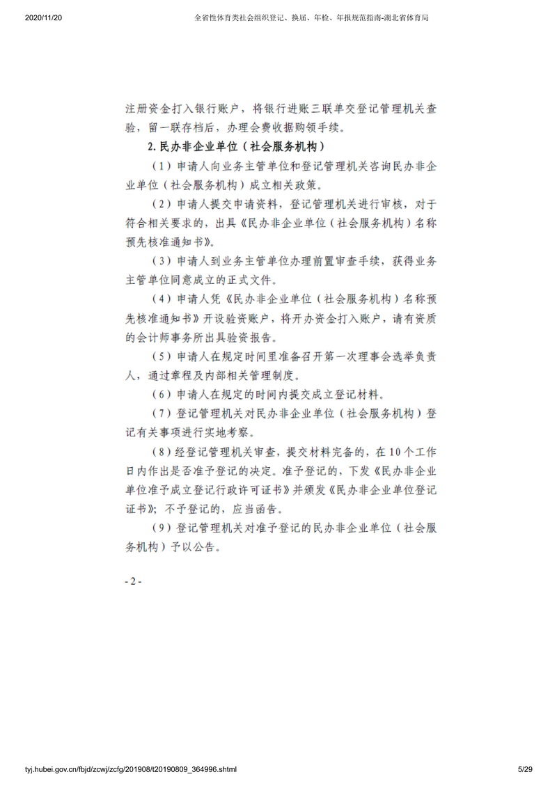 熊猫体育