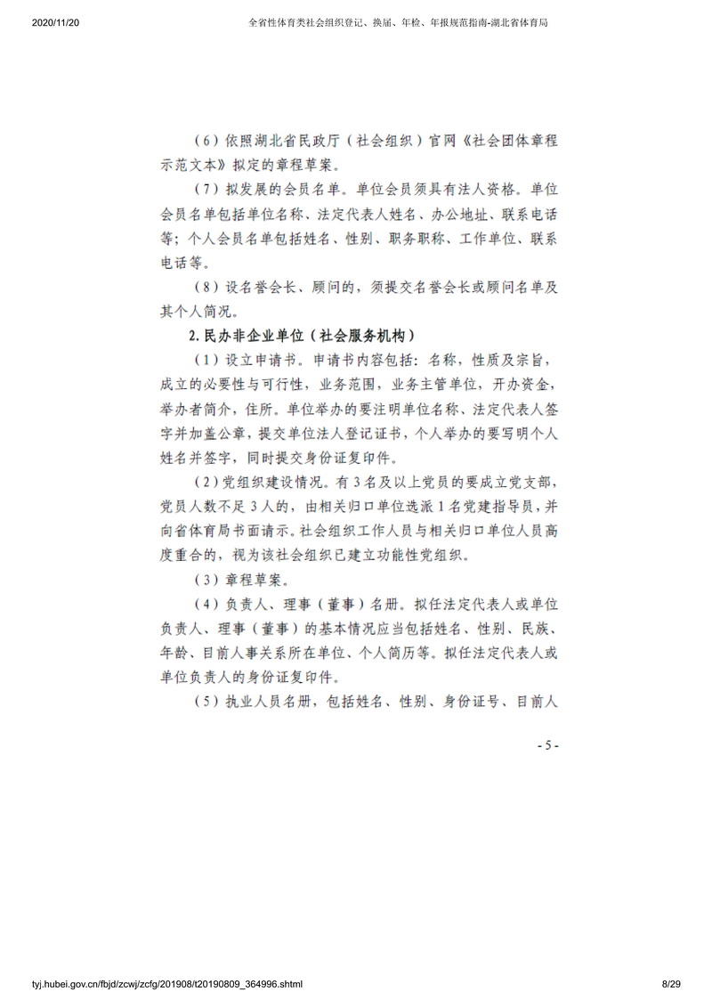 熊猫体育