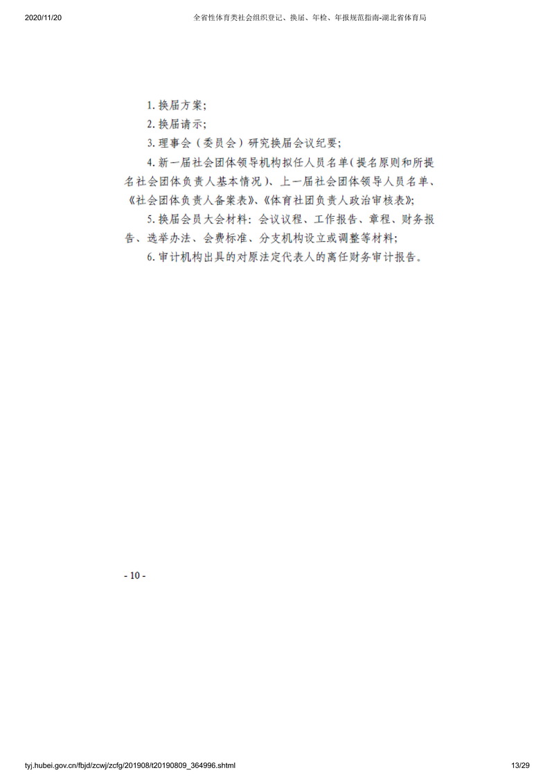 熊猫体育