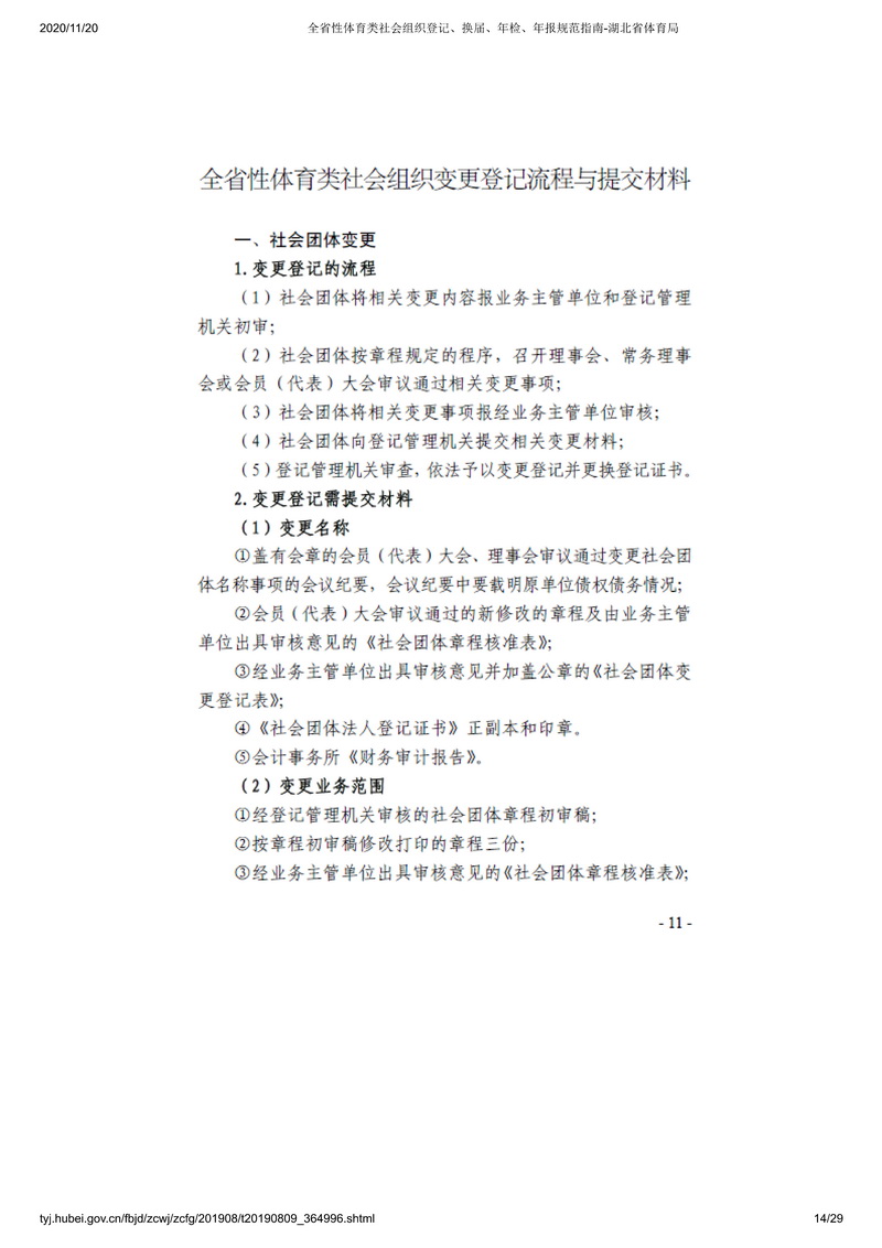 熊猫体育