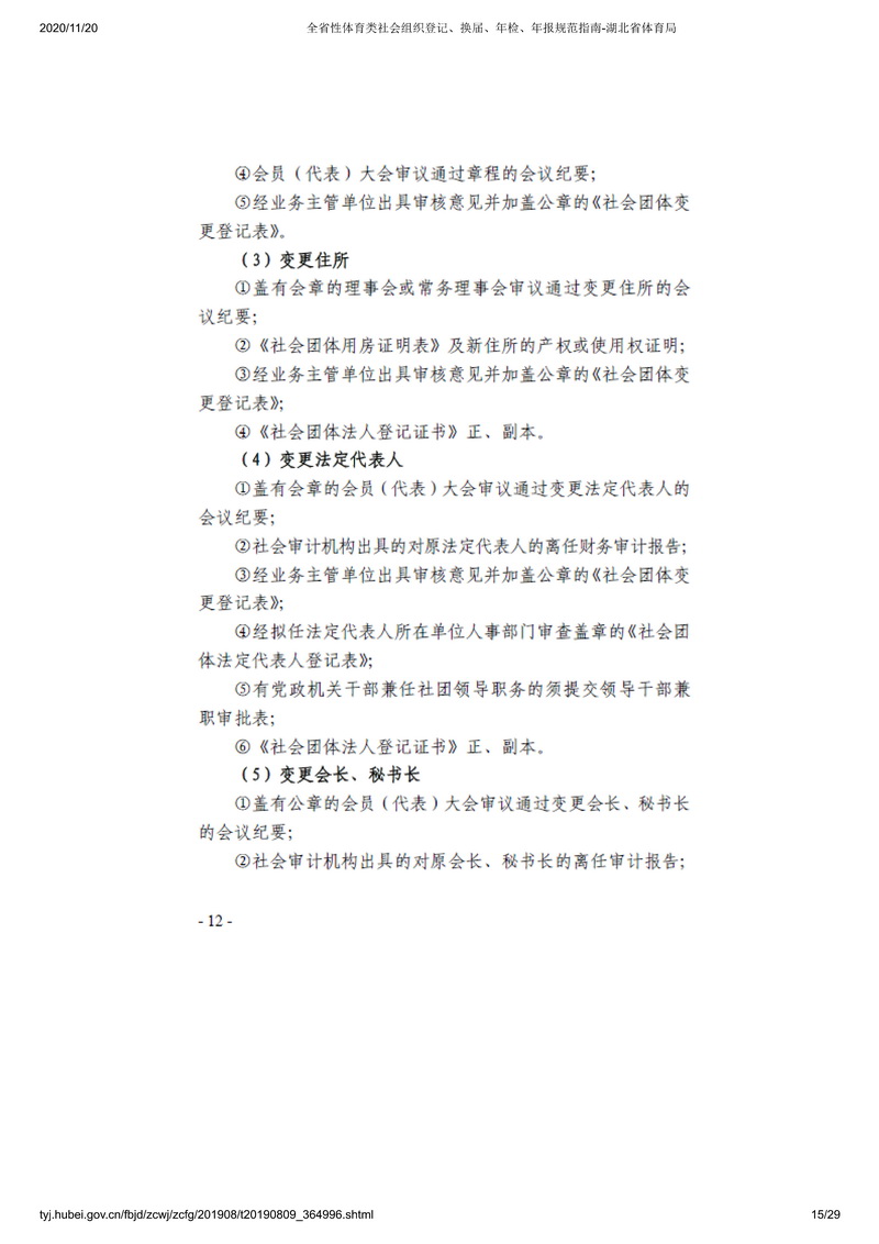 熊猫体育