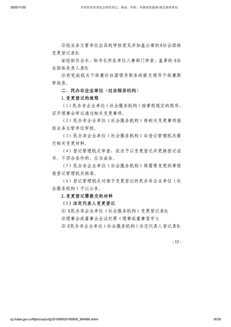 熊猫体育