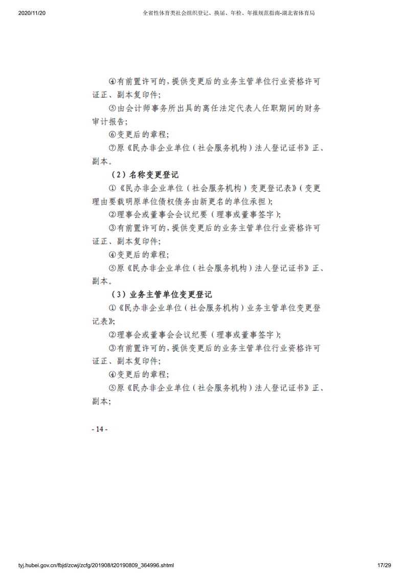 熊猫体育