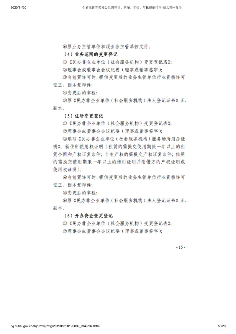 熊猫体育