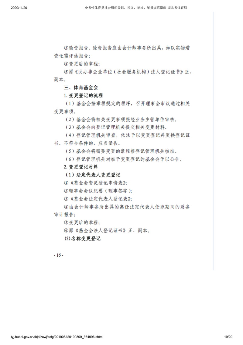 熊猫体育