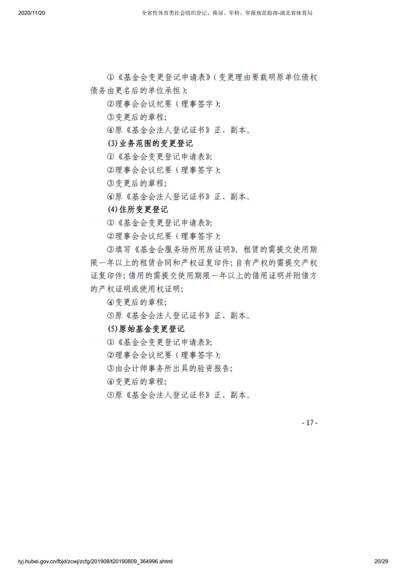熊猫体育