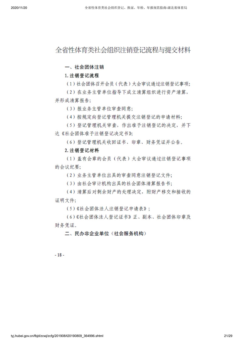 熊猫体育