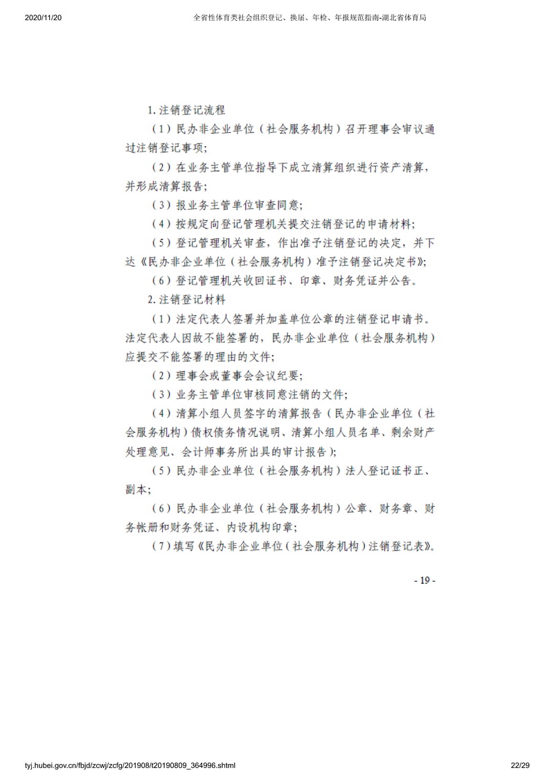 熊猫体育
