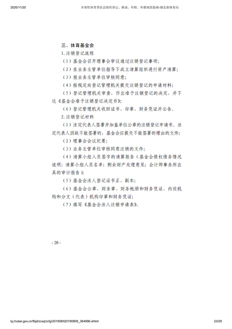 熊猫体育