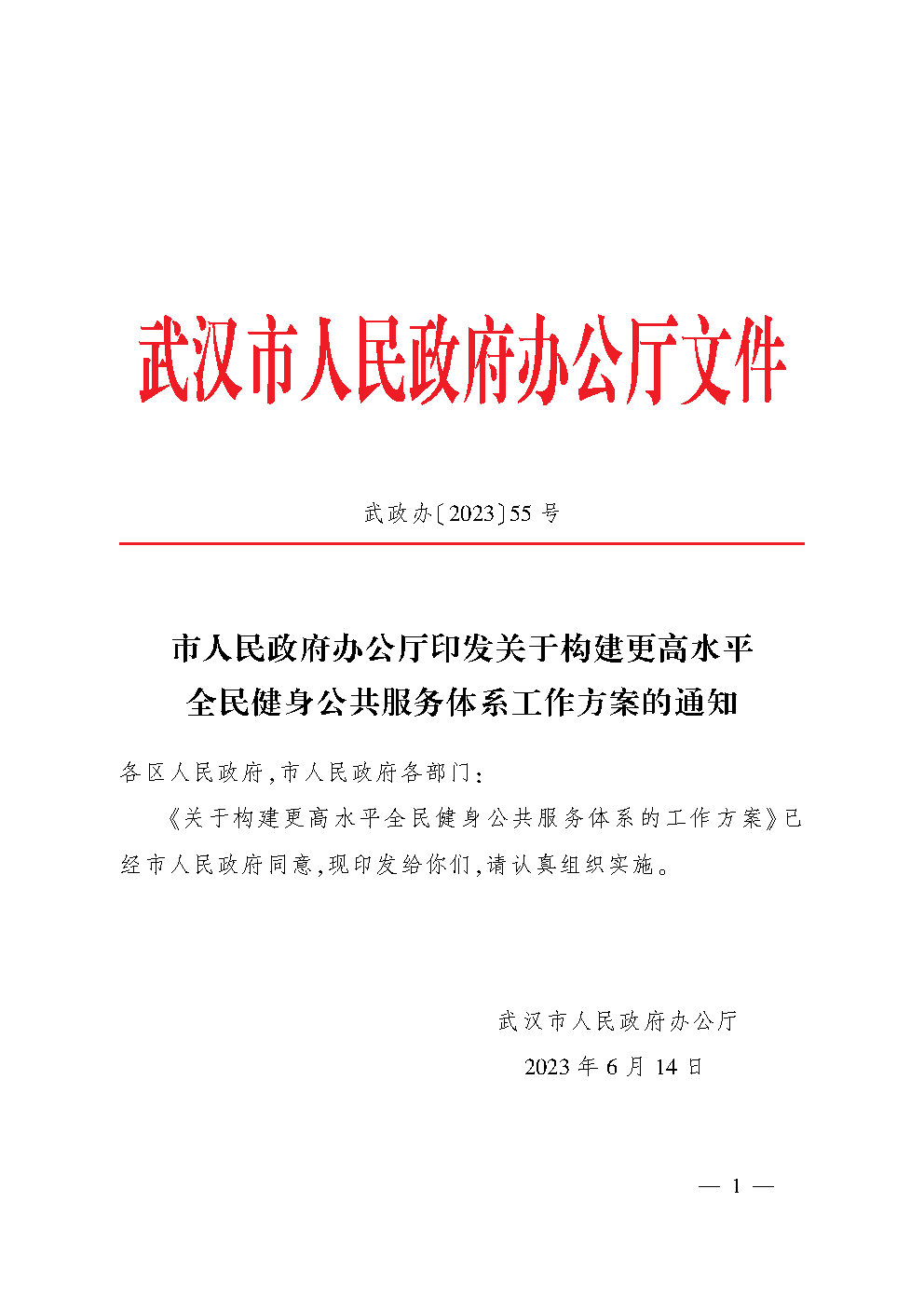 熊猫体育
