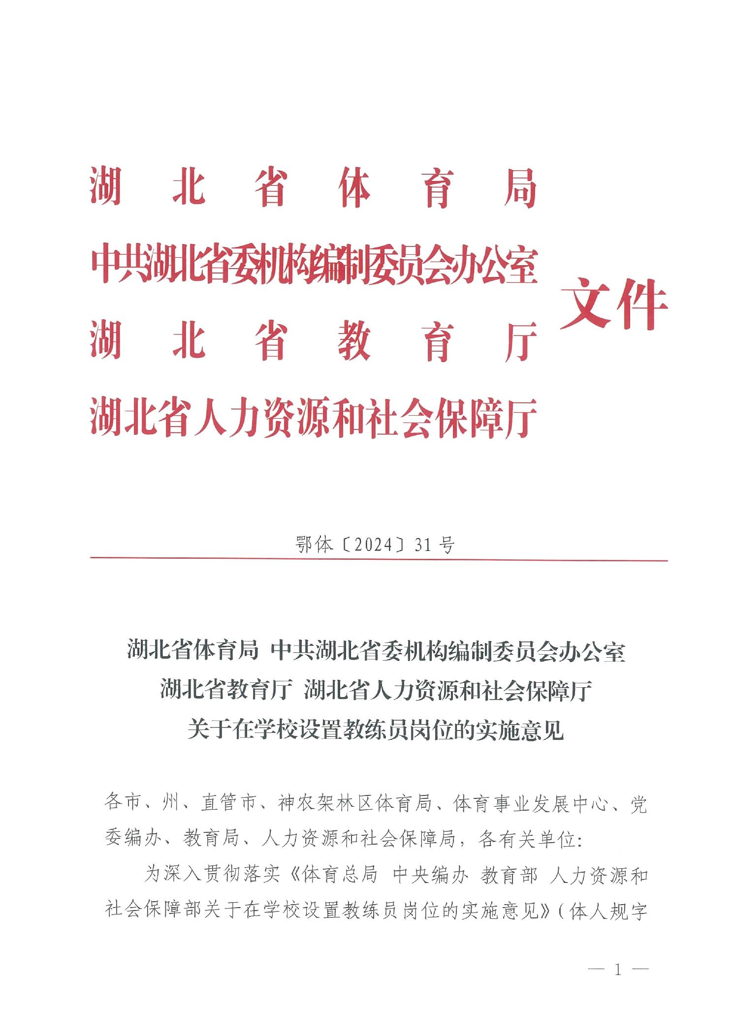 熊猫体育
